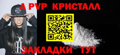 дмт Бийск