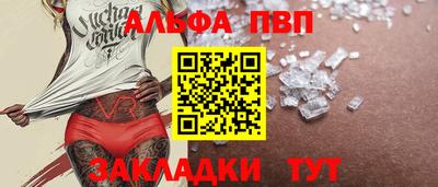 спиды Апшеронск