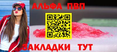 герыч Беслан