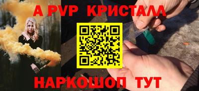 герыч Беслан