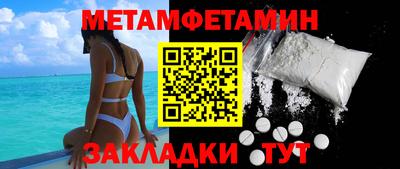 дмт Бийск