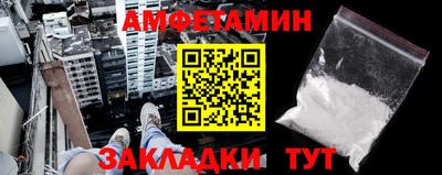 кристаллы Аргун