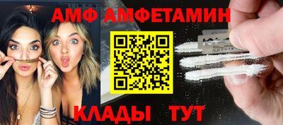 дмт Бийск
