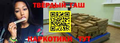 кристаллы Аргун