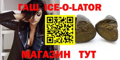 герыч Беслан