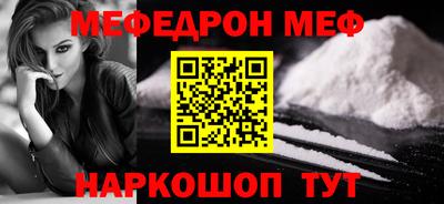 герыч Беслан