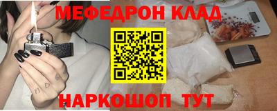 спайс Апрелевка