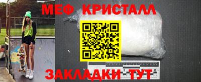 герыч Беслан
