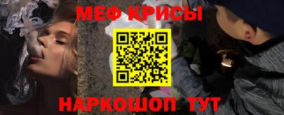 кристаллы Аргун