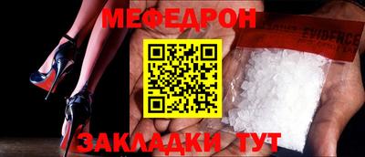 герыч Беслан
