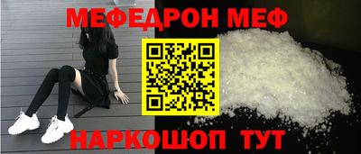 герыч Беслан