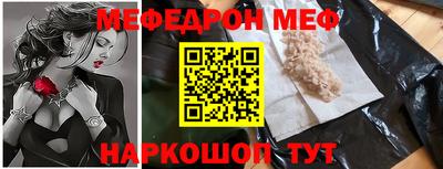 герыч Беслан