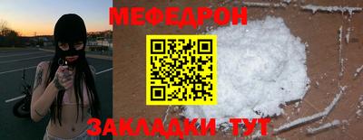 дмт Бийск