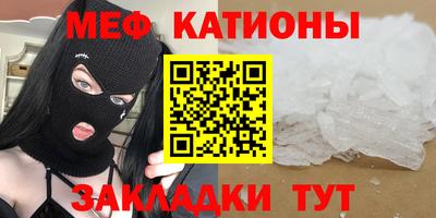 герыч Беслан