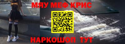 спиды Апшеронск