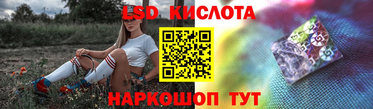 Кушва  Лсд 25 экстази ecstasy  Лсд 25 экстази кислота  Вход с VPN 