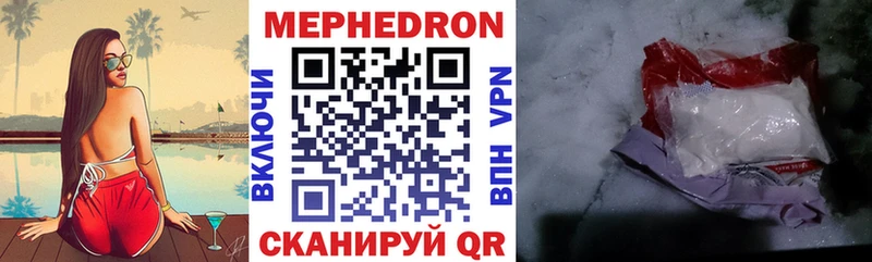 кракен зеркало  Кушва  Мефедрон VHQ 