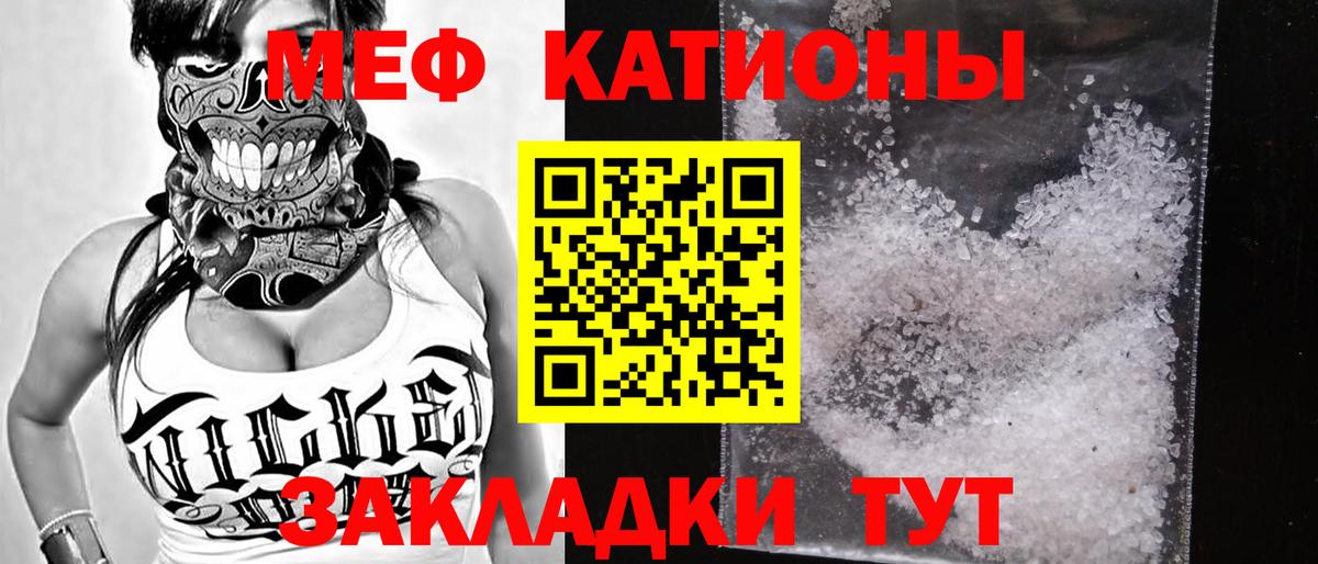 Кушва  МЯУ-МЯУ 4 MMC  Вход с VPN 