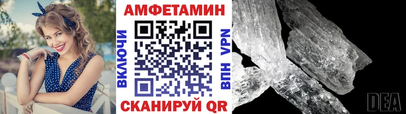 Метамфетамин Methamphetamine  Кушва 