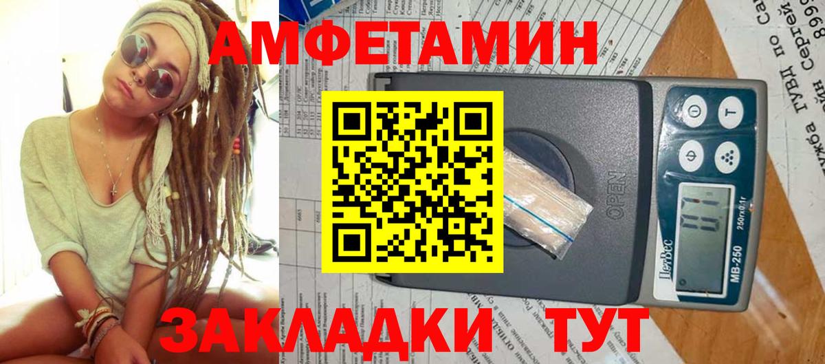 МЕТАМФЕТАМИН Methamphetamine  Кушва  МЕТАМФЕТАМИН Methamphetamine 