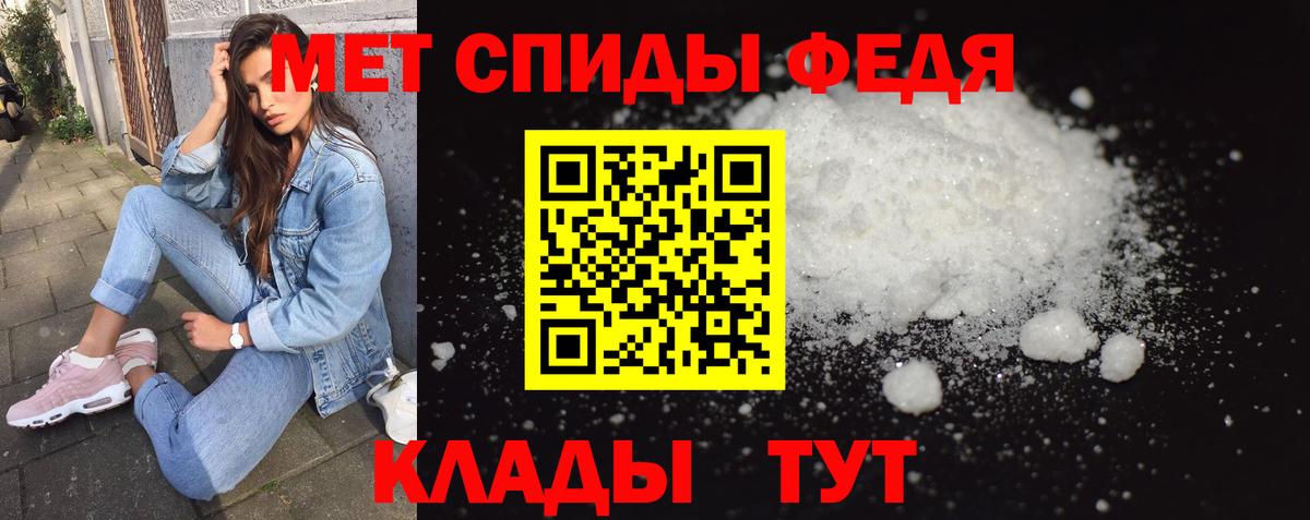 Первитин винт Кушва