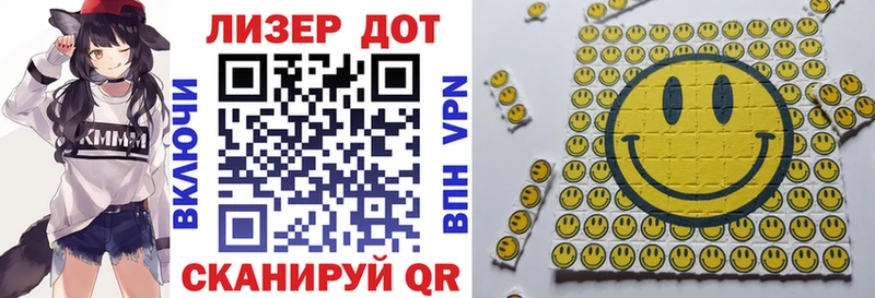 купить наркотик Кушва Марки 25I-NBOMe 1500мкг