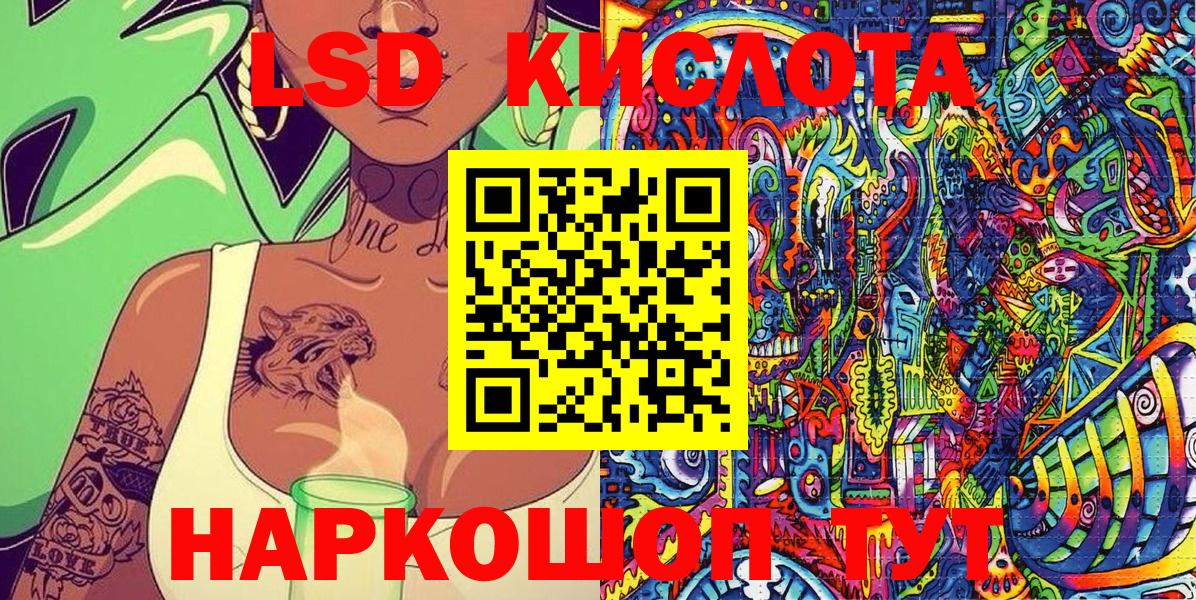 Марки N-bome  Марки NBOMe 1500мкг  Кушва  Марки NBOMe 1500мкг 