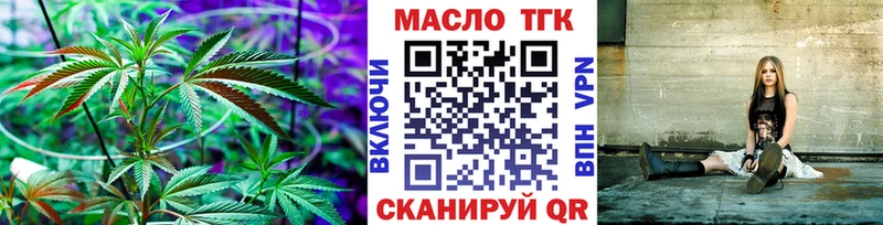 как найти   Кушва  Дистиллят ТГК жижа 
