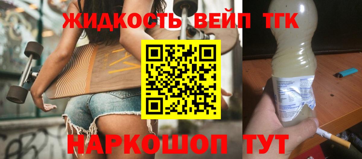 Меф мяу мяу Кушва