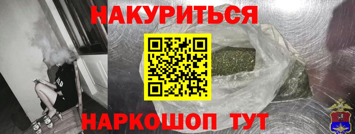 Кушва  Бошки марихуана конопля  Вход с VPN  Каннабис MAZAR 